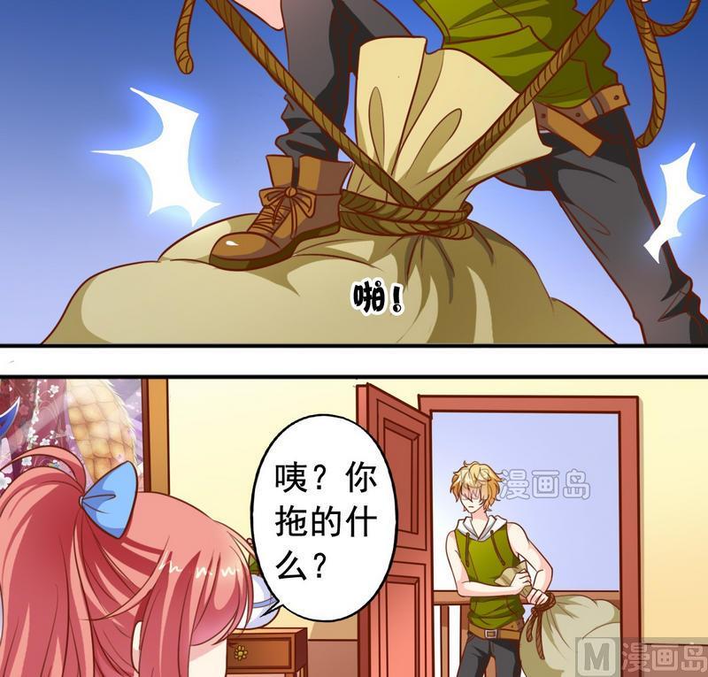 第30话 汪星人-第30话