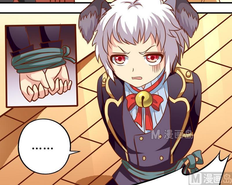 第30话 汪星人-第30话