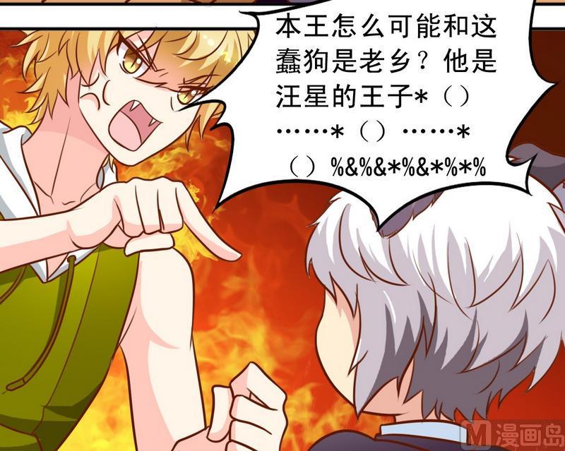 第30话 汪星人-第30话