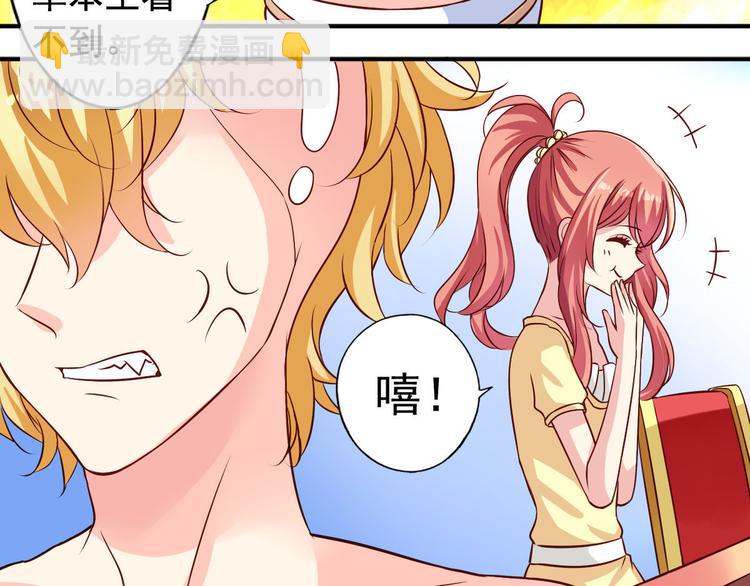 第4话 花瓶-第4话