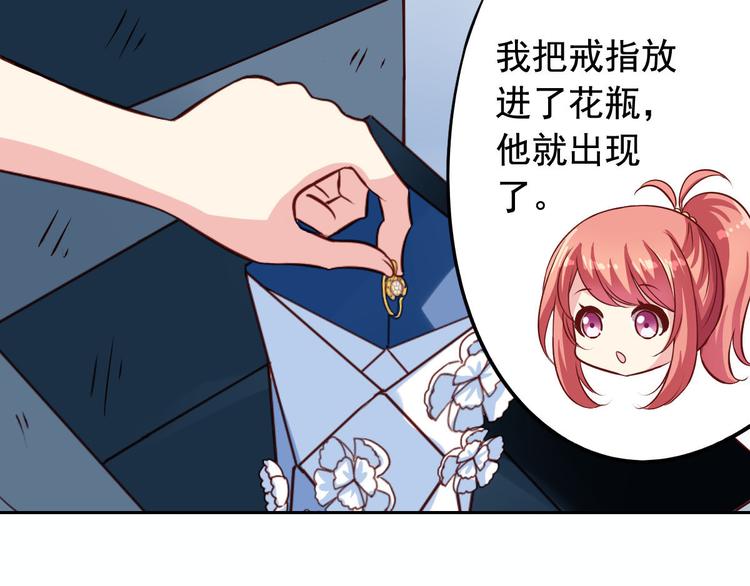 第4话 花瓶-第4话