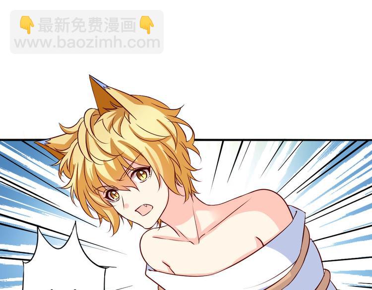 第4话 花瓶-第4话