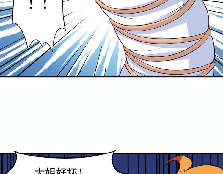 第4话 花瓶-第4话