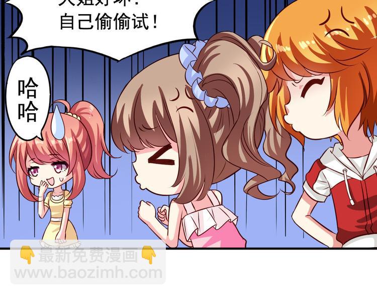 第4话 花瓶-第4话