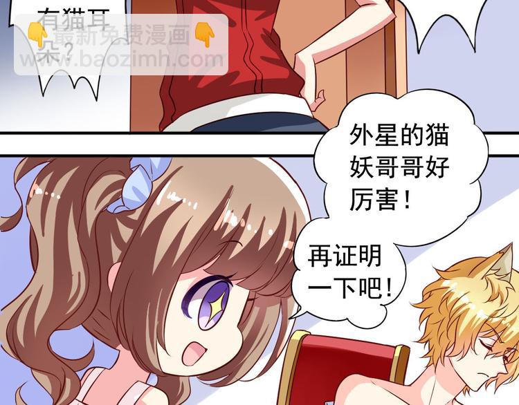 第4话 花瓶-第4话