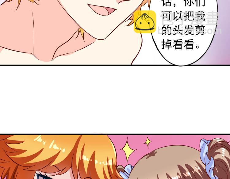 第4话 花瓶-第4话