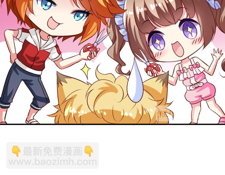 第4话 花瓶-第4话