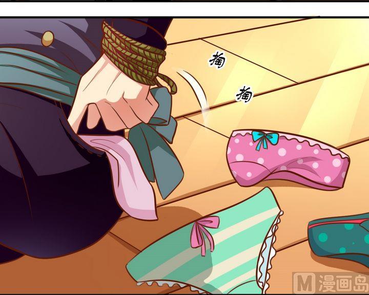 第32话 专业-第32话