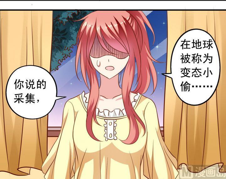 第32话 专业-第32话