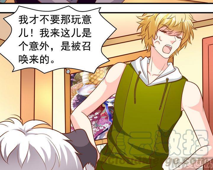 第32话 专业-第32话