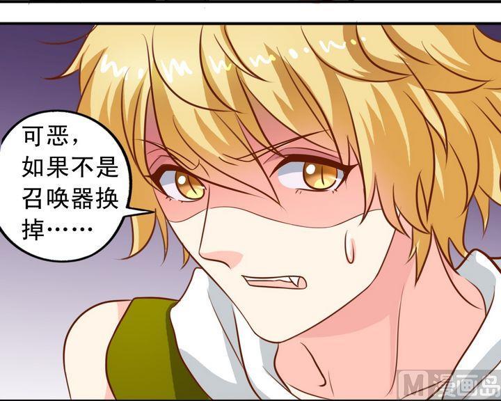 第32话 专业-第32话