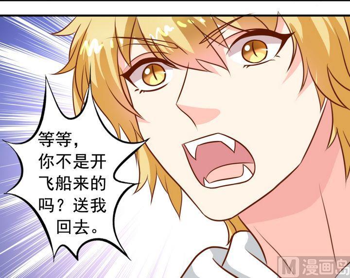 第32话 专业-第32话