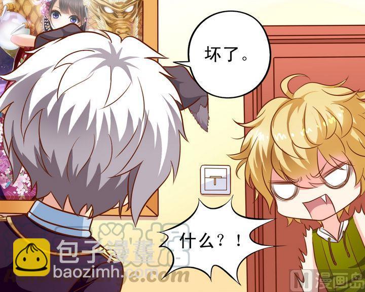 第32话 专业-第32话