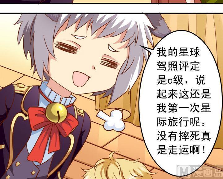 第32话 专业-第32话