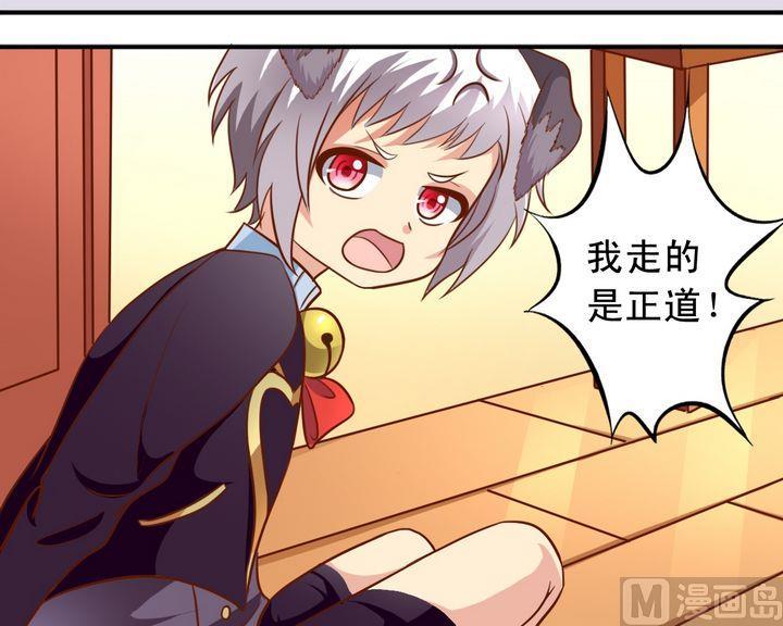 第32话 专业-第32话