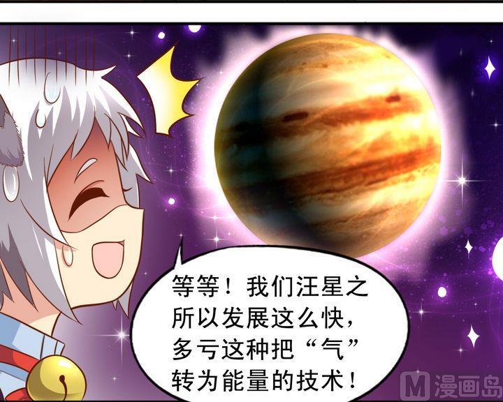 第32话 专业-第32话