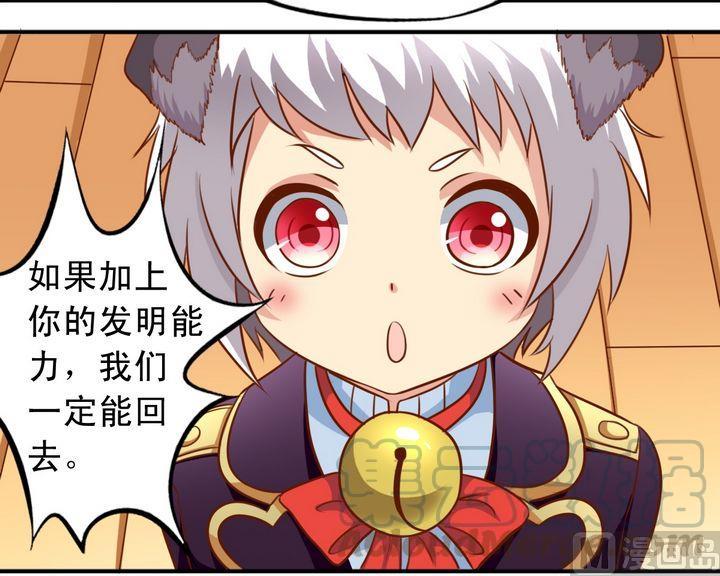 第32话 专业-第32话