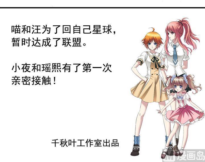 第32话 专业-第32话