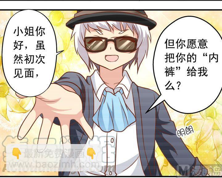 第32话 专业-第32话