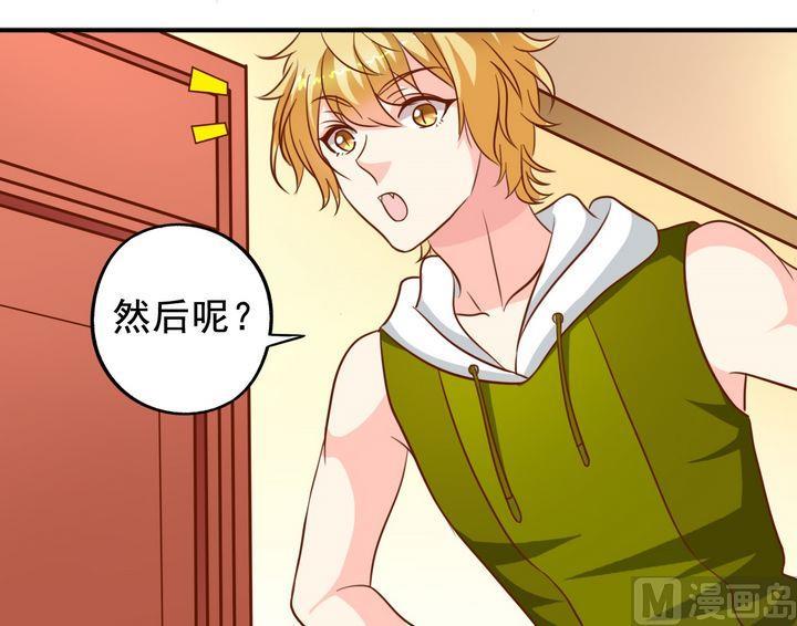 第32话 专业-第32话