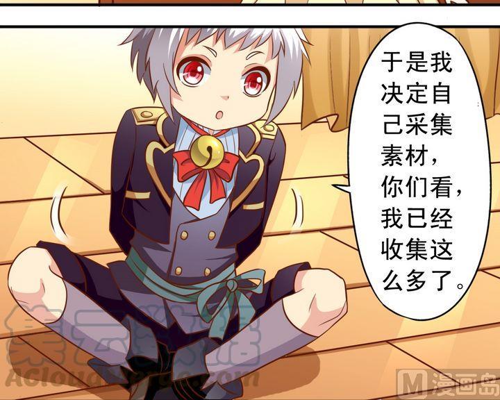 第32话 专业-第32话