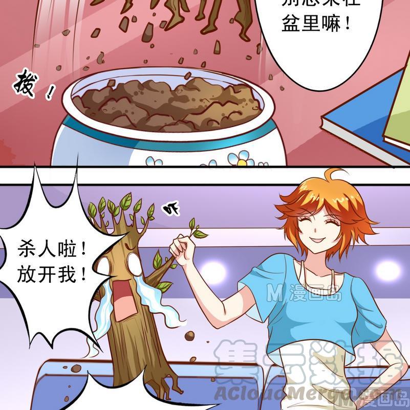 第35话 梦露和逸依-第36话