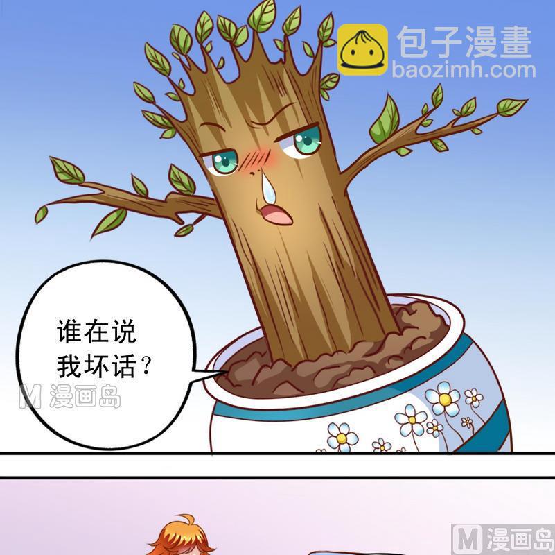 第35话 梦露和逸依-第36话