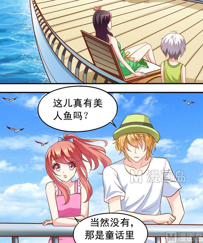 第37话 出海-第38话