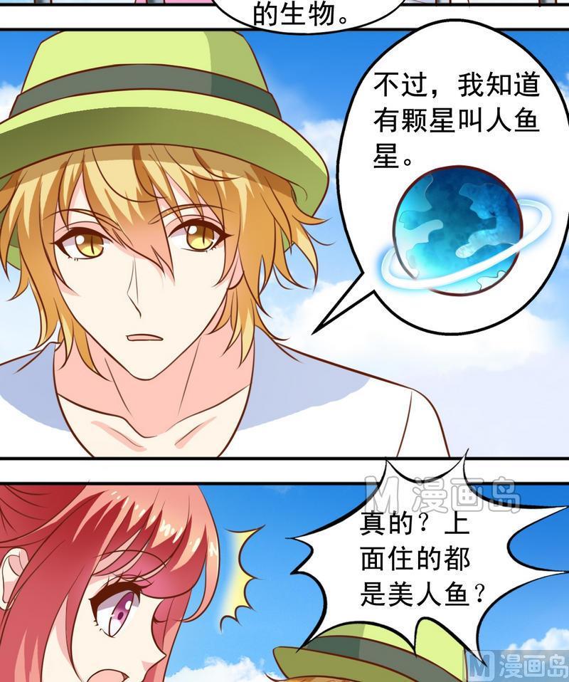 第37话 出海-第38话