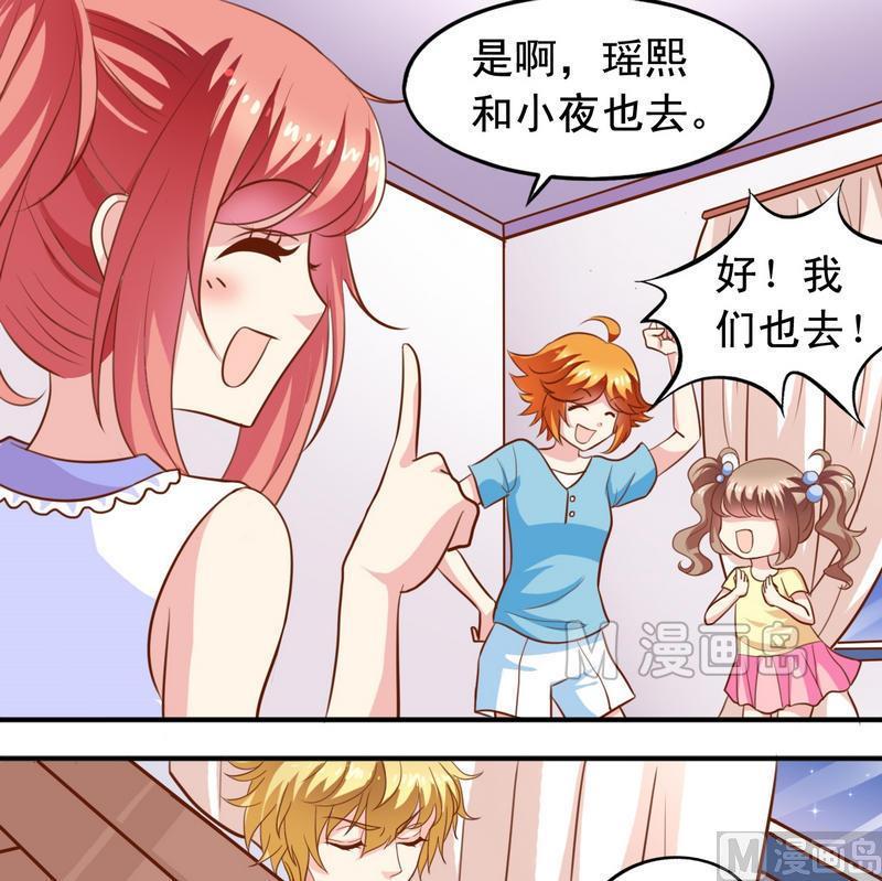 第37话 出海-第38话