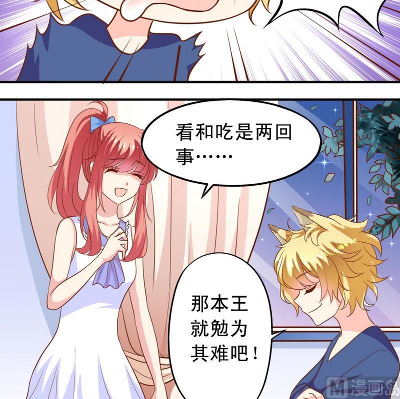 第37话 出海-第38话