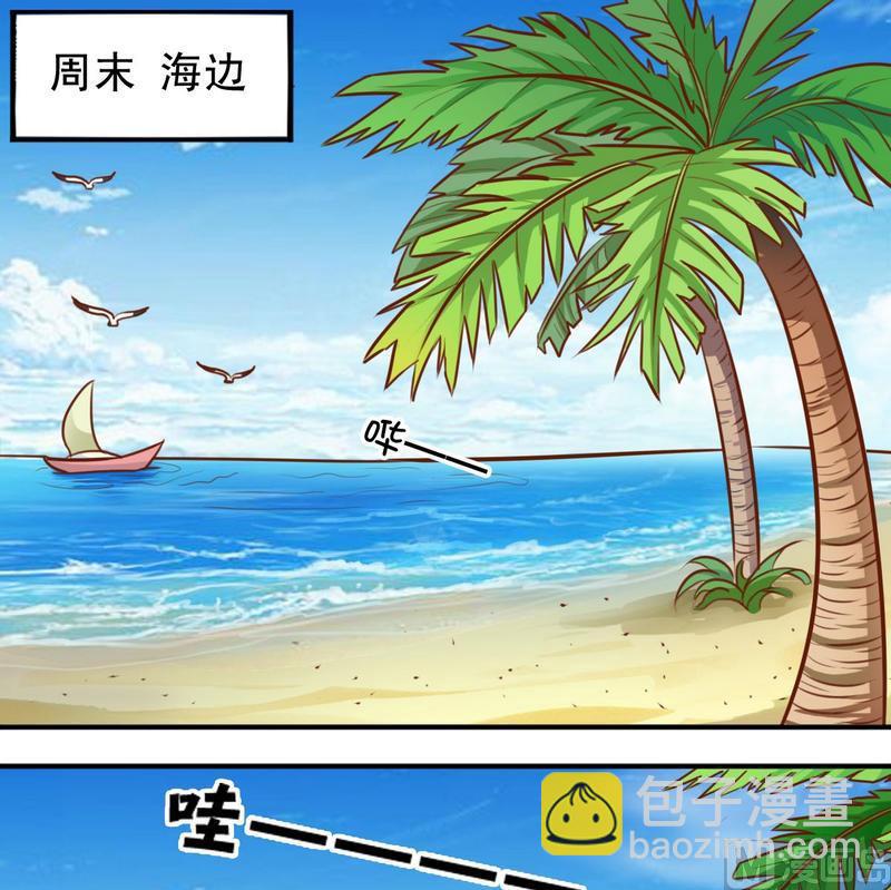 第37话 出海-第38话