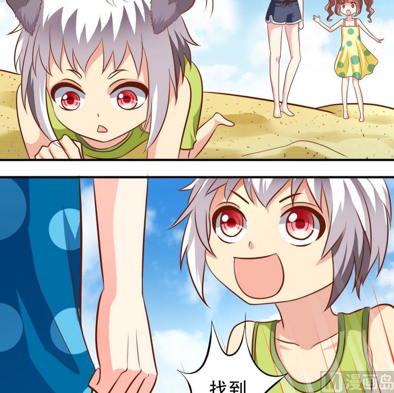 第41话  变成了娘炮-第42话