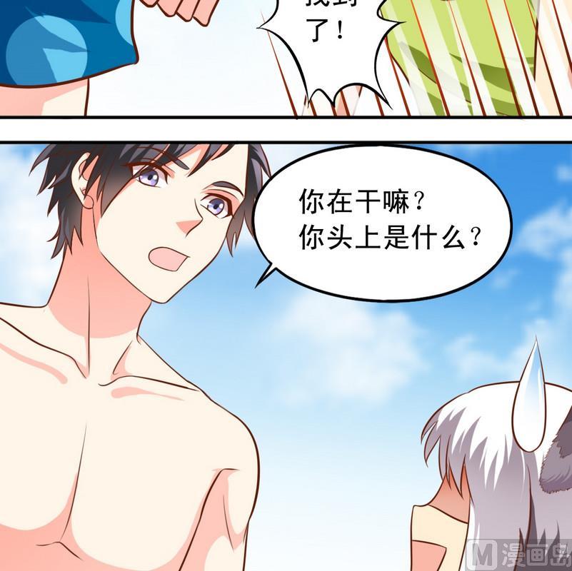 第41话  变成了娘炮-第42话