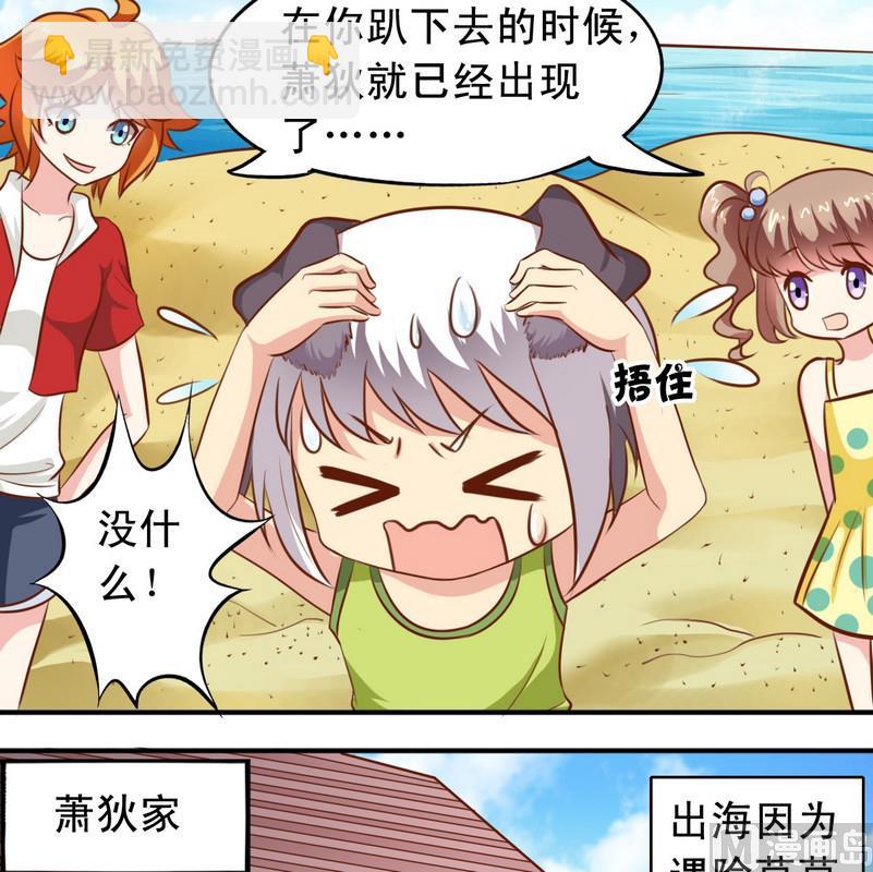 第41话  变成了娘炮-第42话