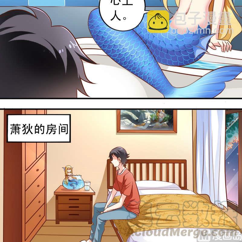 第43话 要找心上人-第44话