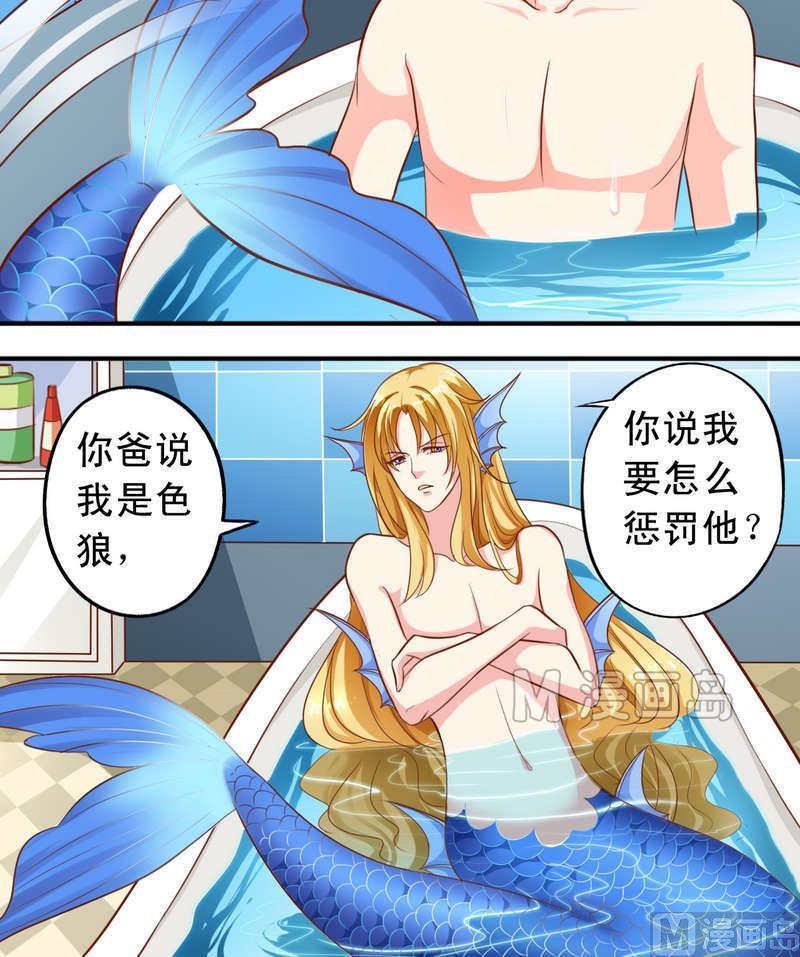 第43话 要找心上人-第44话