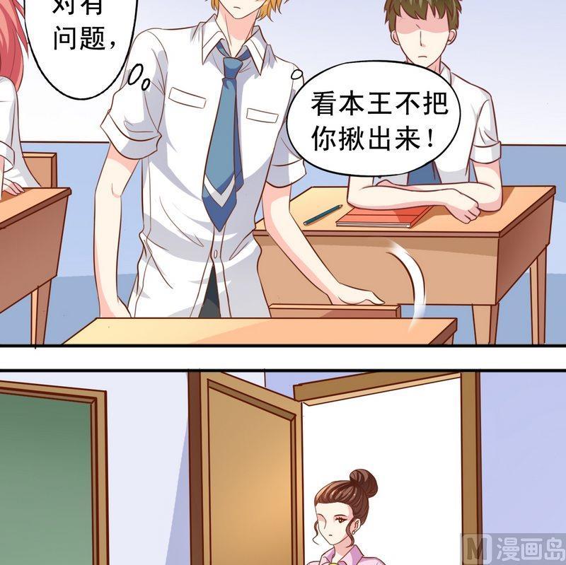 第45话 借内裤-第46话