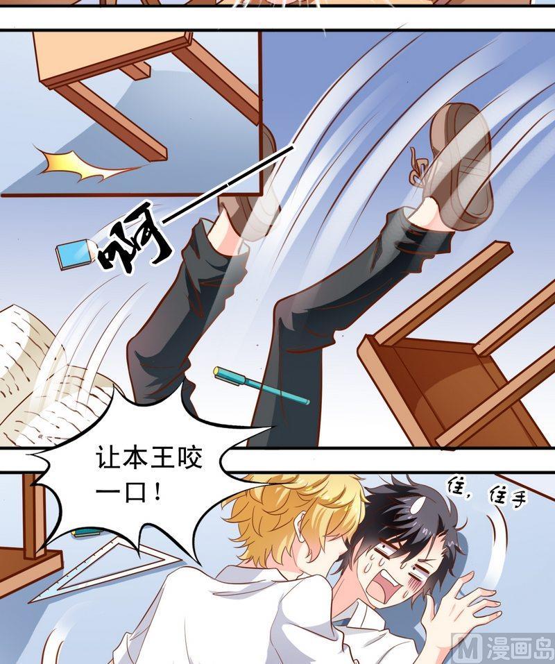 第45话 借内裤-第46话