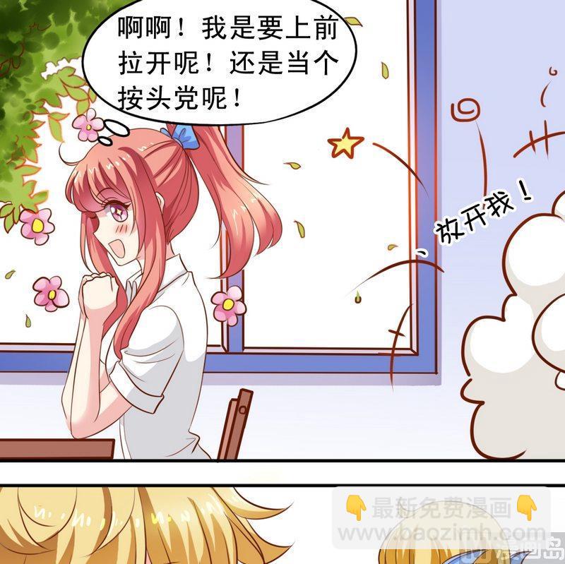 第45话 借内裤-第46话