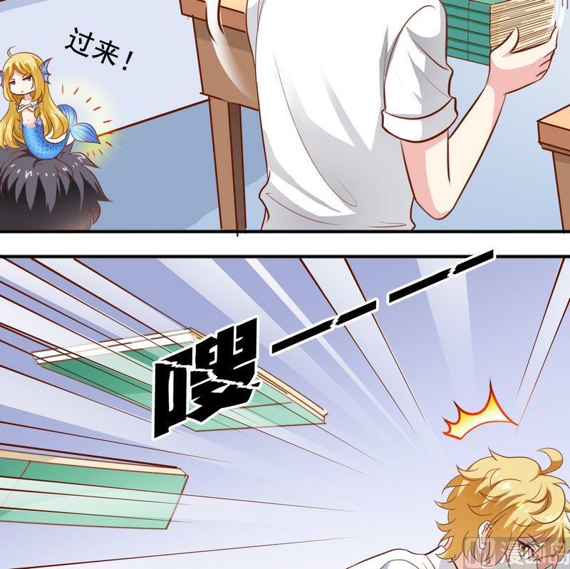 第45话 借内裤-第46话