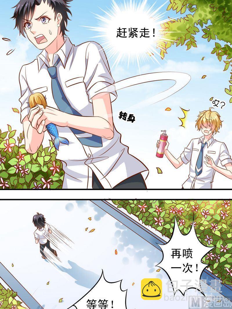 第47话 你追我赶-第48话