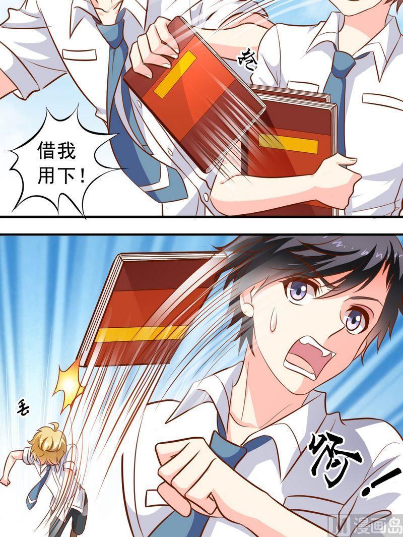 第47话 你追我赶-第48话