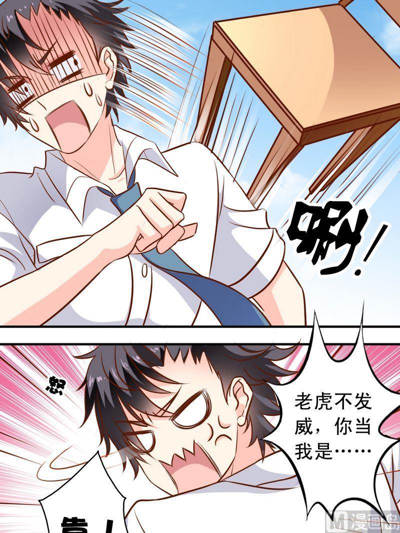 第47话 你追我赶-第48话