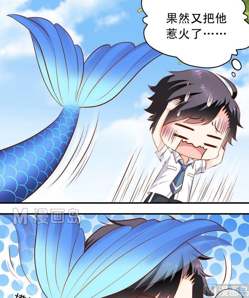 第49话 你讨厌我吗？-第50话