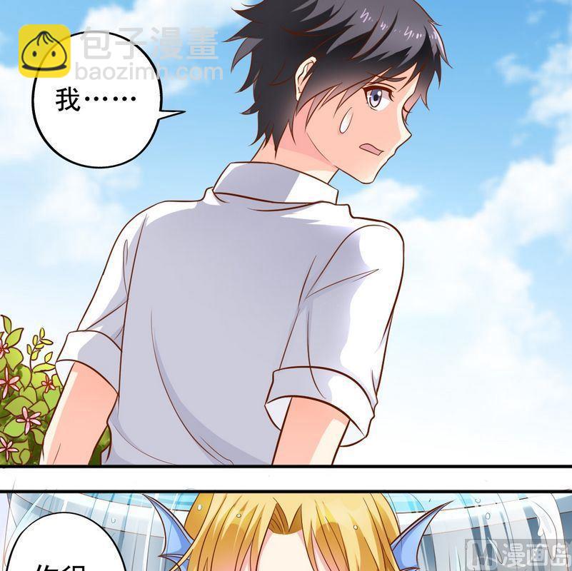 第49话 你讨厌我吗？-第50话