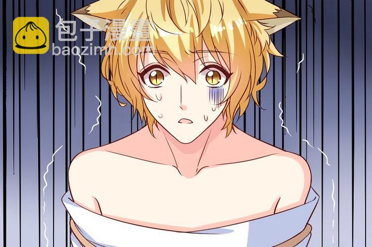 第6话 来个地球名字吧-第6话