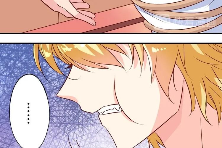 第6话 来个地球名字吧-第6话