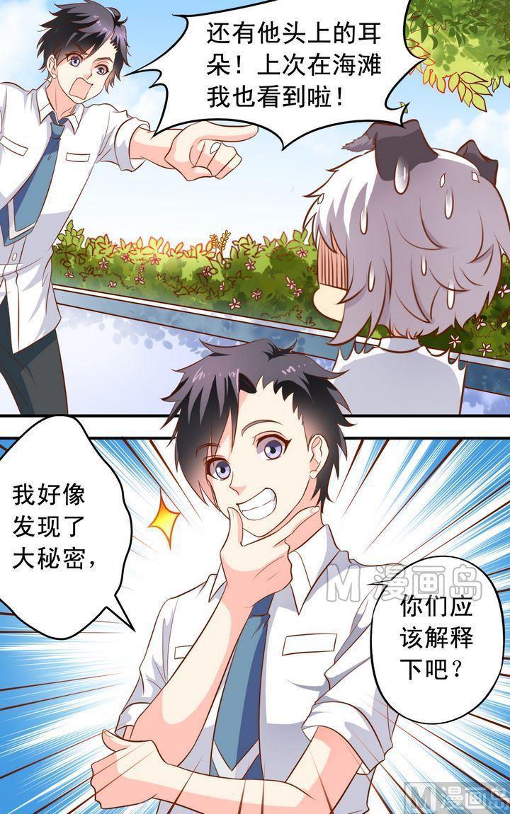 第51话 汇聚-第52话