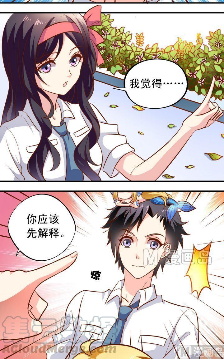 第51话 汇聚-第52话